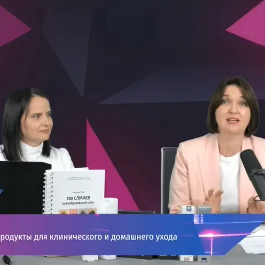 ரஷ்ய வல்லுநர்கள் - முகப்பரு மற்றும் ரோசாசியாவின் சிகிச்சை, மற்றும் அழகுசாதனப் பொருட்களைப் பயன்படுத்தி ZQ ll வீட்டு பராமரிப்பு