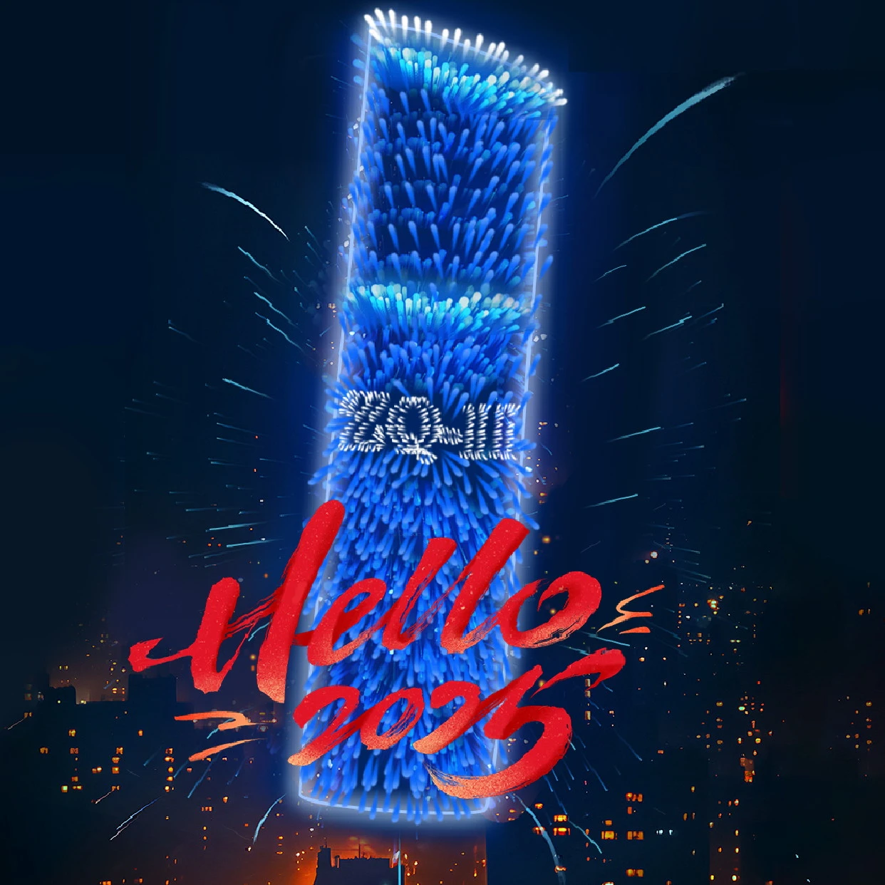 2024 கிட்டத்தட்ட இங்கே உள்ளது: ஆண்டின் இறுதியில் நீங்கள் எவ்வாறு செலவிடுவீர்கள்?