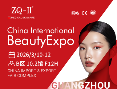 CIBE Guangzhou இல் ZQ-II | மார்ச் 26–28