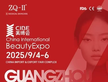 CIBE Guangzhou இல் ZQ-II | செப்டம்பர் 4-6